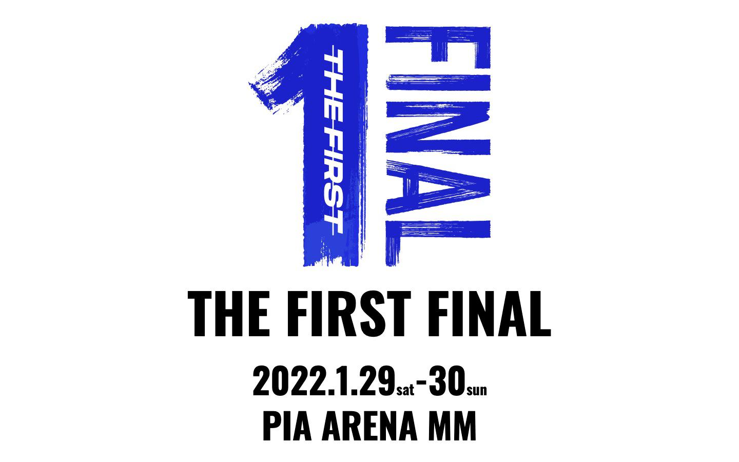 THE FIRST FINAL(ザファーストファイナル)卒業ライブが決定！